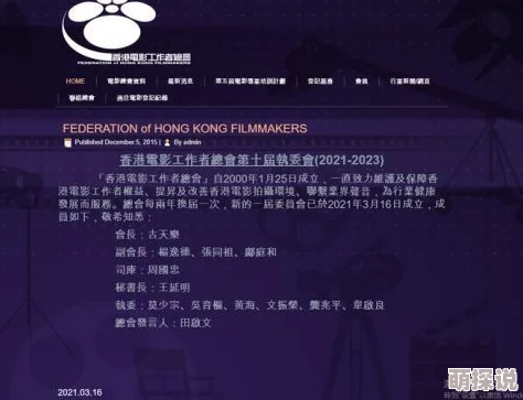 九幺一级黄影片修复工作已完成并进入后期制作阶段预计明年上映