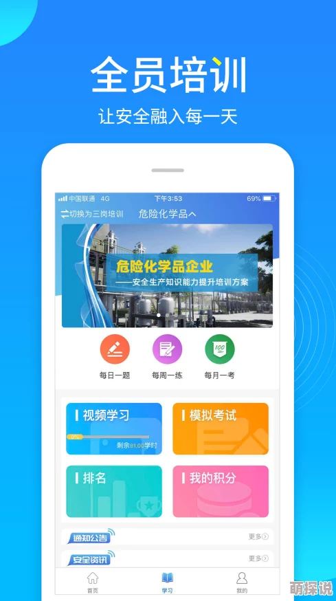 幸福宝app免费阅读笔趣阁最新章节已更新至第一百二十章