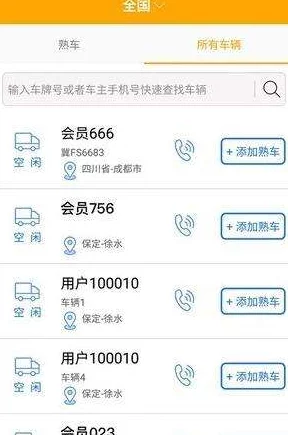 幸福宝app免费阅读笔趣阁最新章节已更新至第一百二十章