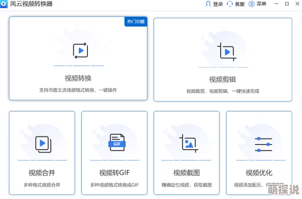 国产精品7m凸凹视频分类大全持续更新中资源种类更加丰富