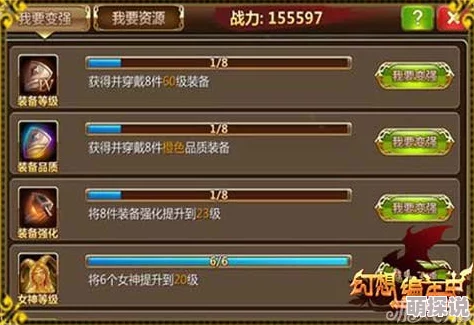 惊喜揭秘！暗喻幻想驱邪长袍全新获取途径大公开，限时活动等你来赢取！