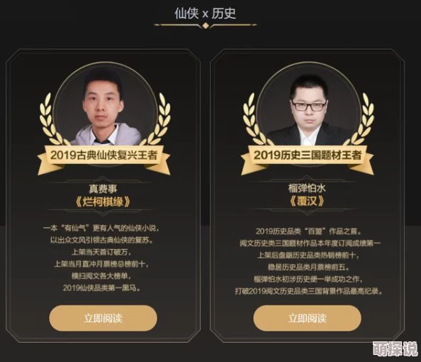 惊喜揭秘！暗喻幻想驱邪长袍全新获取途径大公开，限时活动等你来赢取！