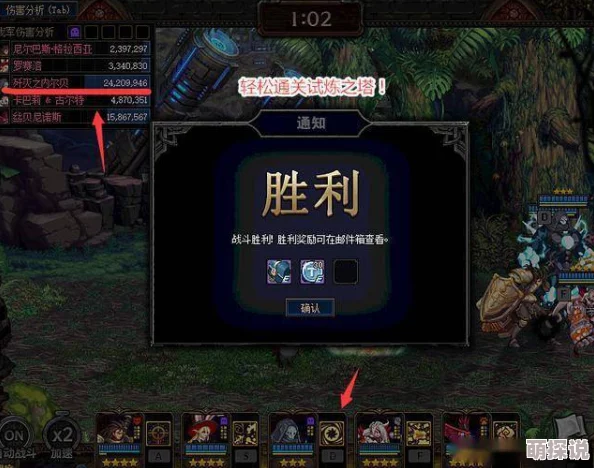 惊喜揭秘！暗喻幻想后期三塔高效通关顺序与打法建议，助你轻松解锁隐藏成就！