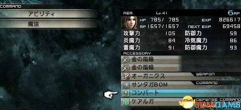 惊喜揭秘！暗喻幻想巴登coop7任务低等级高效完成攻略大公开