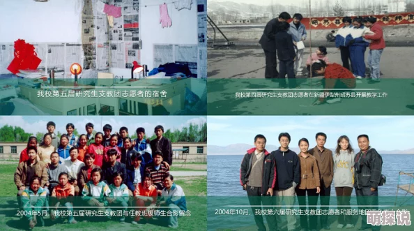 山村支教叶北复仇逆袭：这个婶婶画风不对勇敢追梦，积极向上，人生无限可能