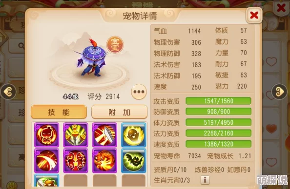 揭秘封神幻想世界神兽排行，惊喜消息：全新神秘神兽登顶榜单！