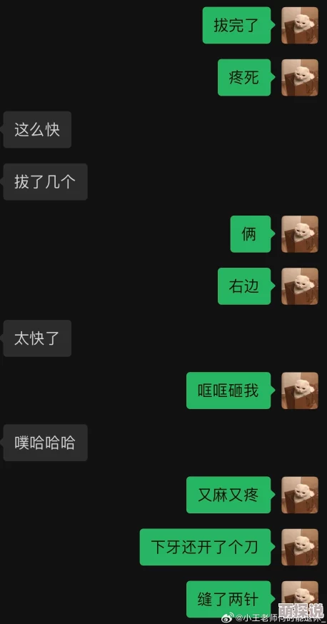 好深太大了疼快点拔出去进度99%完成度极高就差最后一点