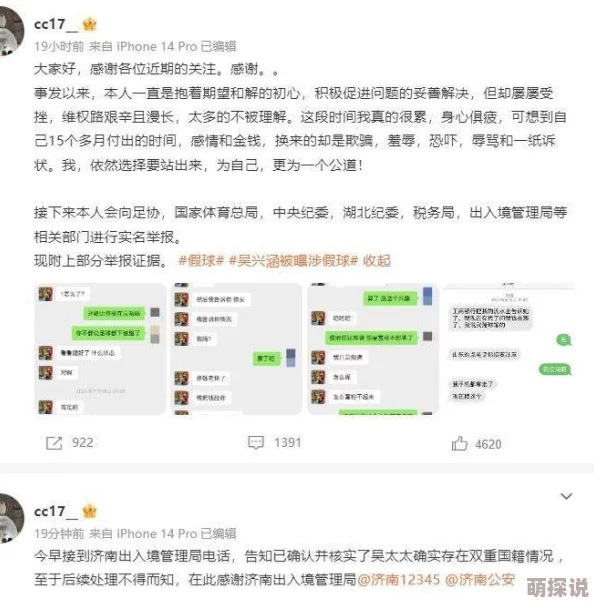 97夜夜澡人人双人人人喊女调查仍在进行中更多细节即将公布敬请关注后续报道