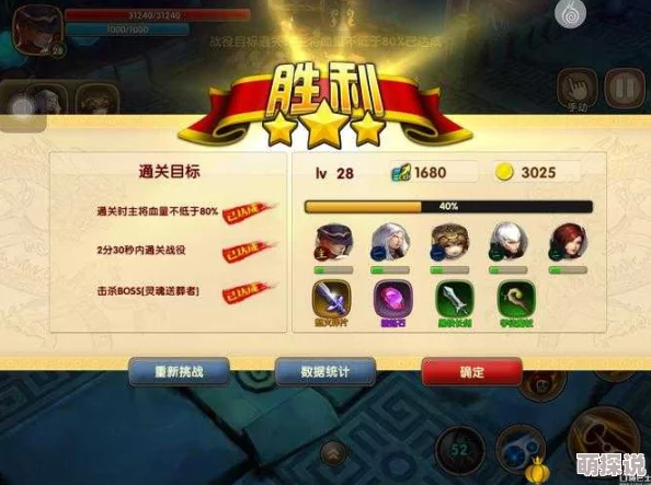 《太极熊猫》绝对零度困难级组队副本全攻略，挑战成功即享惊喜豪华大礼！