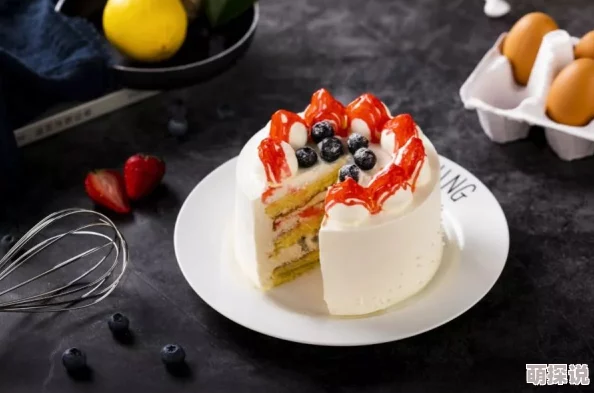 后宫群芳夹心蛋糕甜蜜的滋味传递温暖与快乐让每一天都充满希望