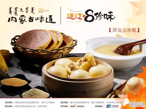 男人天堂新地址域名变更维护中预计三天后恢复访问