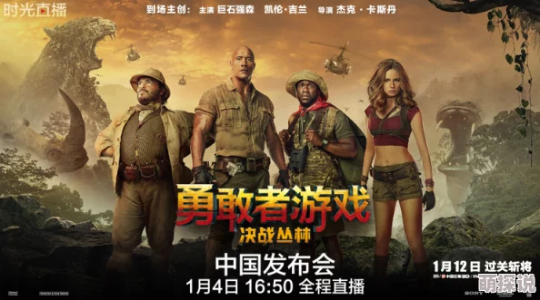 奇米第八色决战刹马镇勇敢追梦团结奋进共创美好未来