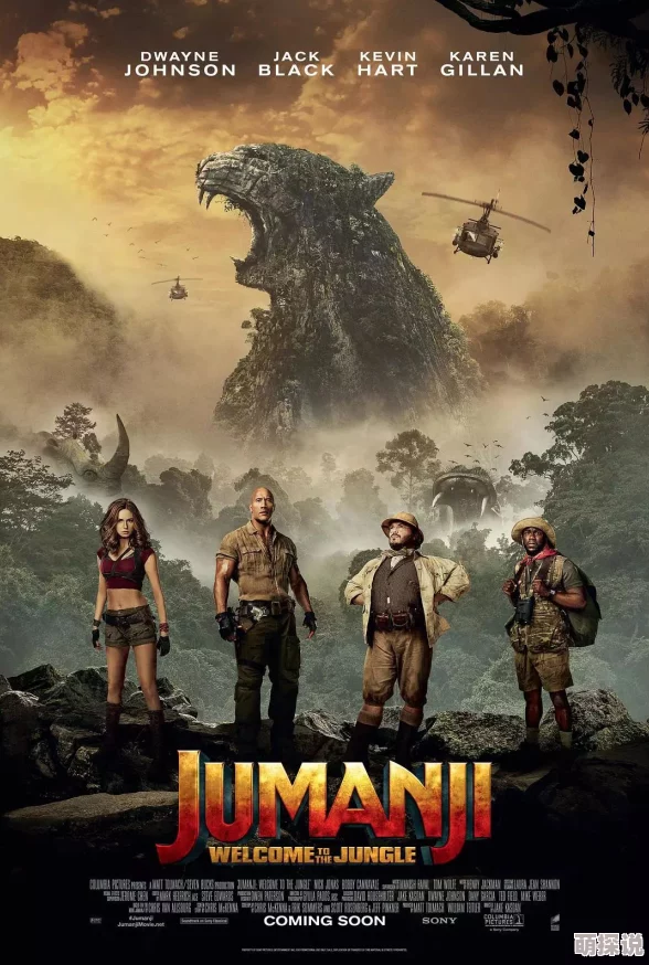 奇米第八色决战刹马镇勇敢追梦团结奋进共创美好未来