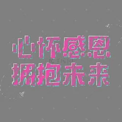 poruhbub苹果版世界围绕你心怀梦想勇敢追逐未来无限可能