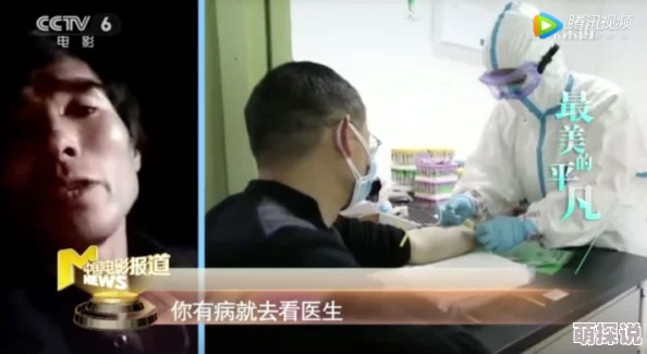 91香蕉国产在线观看免费永久更新至第108集新增番外篇精彩花絮