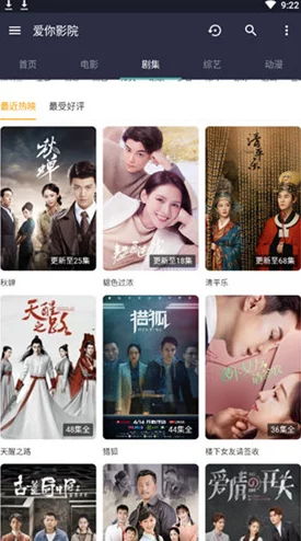 91香蕉国产在线观看免费永久更新至第108集新增番外篇精彩花絮