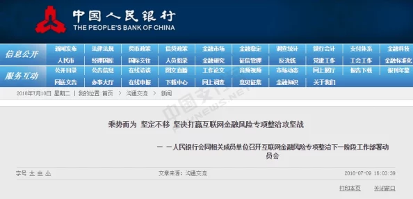 xxxww日本线路维护完成访问速度提升