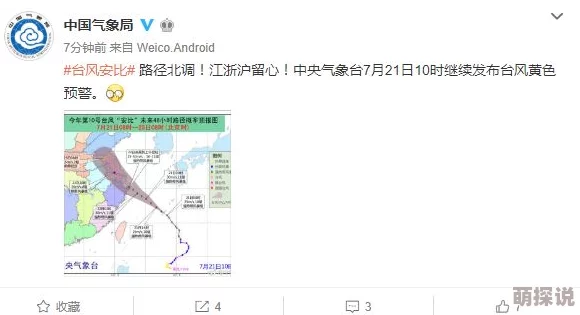 xxxww日本线路维护完成访问速度提升