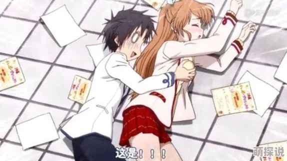 动漫中美女胸被狂揉扒开吃奶画面已完成80%并添加动态效果