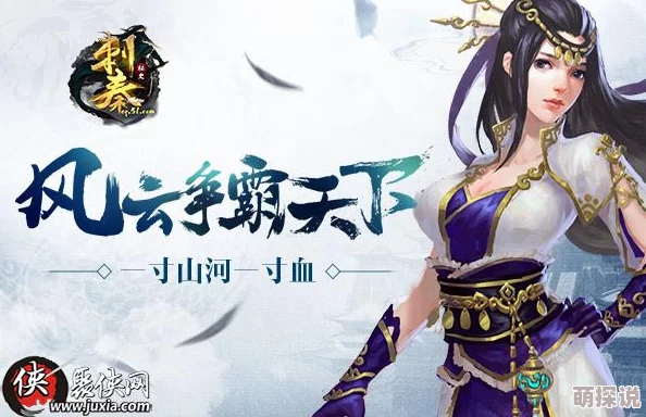 淫行天下江湖风云再起魔教卷土重来邪王现世