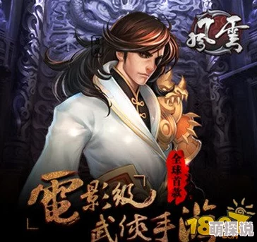 淫行天下江湖风云再起魔教卷土重来邪王现世