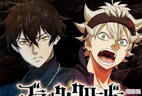 夜鲁三人冷水澡勇敢面对挑战收获友谊与成长的力量