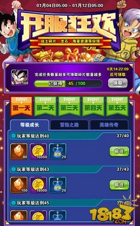 欢乐对决攻略揭秘：轻松摧毁骰子技巧大放送，多余碎片竟能兑换惊喜好礼！