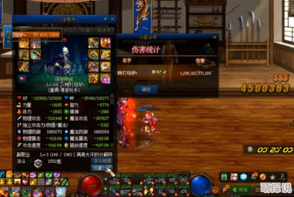 DNF玩家必看！大枪与漫游谁更胜一筹？惊喜消息：新版本中隐藏强者即将揭晓！