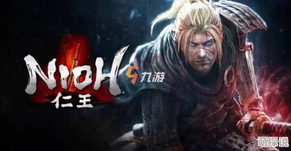 惊喜揭晓!艾尔登法环与仁王2,哪款游戏更胜一筹?全新评测带你一探究竟! 惊喜揭晓!艾尔登法环与仁王2,哪款游戏更胜一筹?全新评测带你一探究竟!