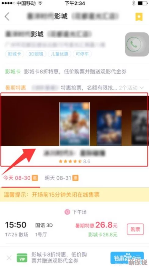 午夜福利影院私人爽影片修复完成即将上线敬请期待