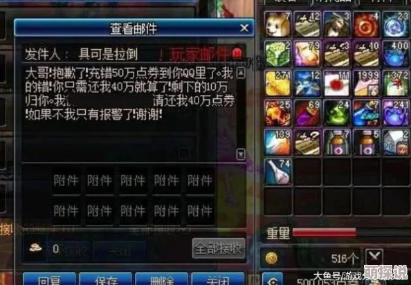 惊喜揭秘!DNF中竟有这个职业能触发失明效果,快来看看你是否猜中了! 惊喜揭秘!DNF中竟有这个职业能触发失明效果,快来看看你是否猜中了!