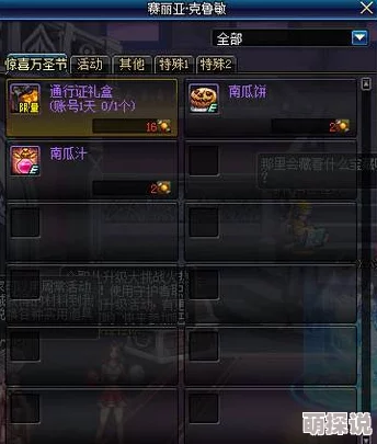 惊喜消息！DNF全新祈愿系统上线，揭秘哪个地图祈愿将解锁超值隐藏奖励！