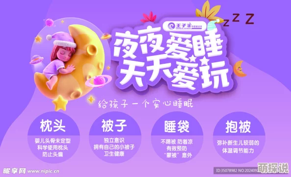 人人爱天天做夜夜爽88版本更新新增多人模式和自定义地图