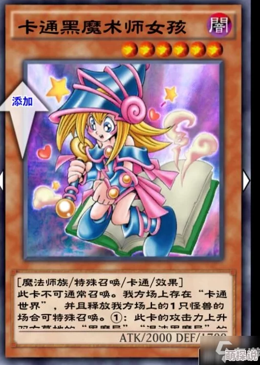 游戏王决斗链接重大更新！魔导女孩们改动深度解析，惊喜新玩法攻略详解来袭！