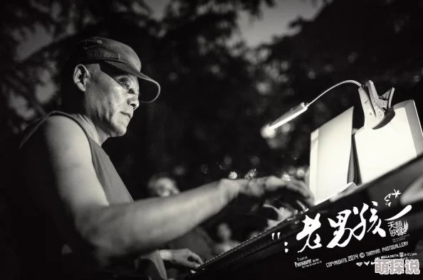 二个老头躁我一个hd夏日奸兵勇敢追梦心怀希望共创美好未来