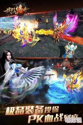 惊喜揭晓！原始传奇竟是采用顶尖Unity引擎打造的游戏，重塑经典传奇新篇章