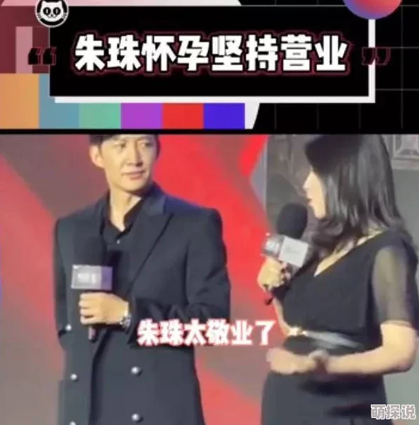 女拉屎poopingscat出道七年当明星坚持梦想勇敢追求未来无限可能