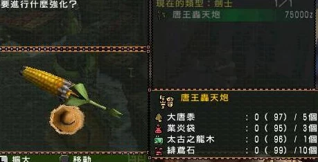 惊喜揭秘！怪物猎人系列中，崩龙与霸龙哪个更胜一筹？全新版本带来意外答案！