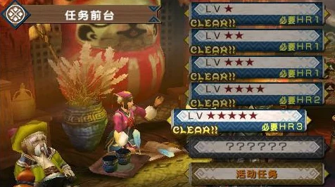 惊喜揭秘！怪物猎人系列中，崩龙与霸龙哪个更胜一筹？全新版本带来意外答案！