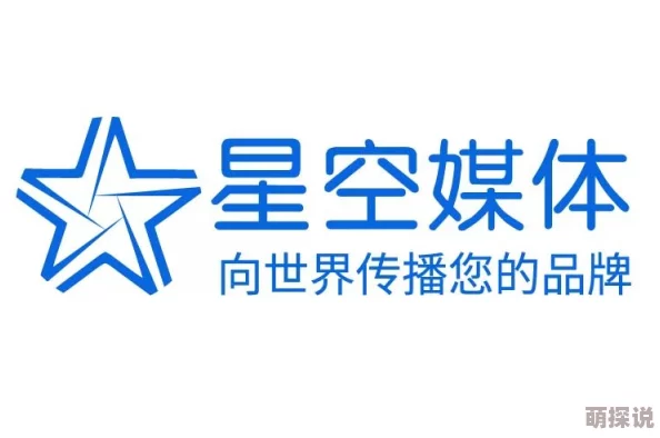 星空传播传媒有限公司蘑菇视频最新版本上线优化用户体验及修复bug