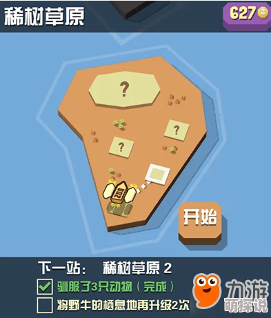 惊喜攻略！疯狂动物园全面解锁：如何驯服并获取所有野牛的终极秘籍