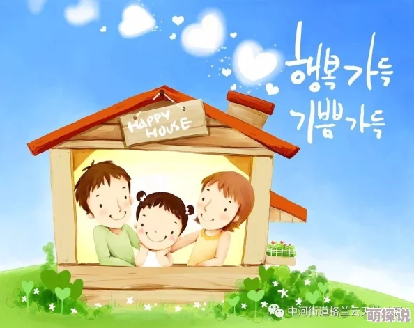 厨房爱爱在爱的烹饪中感受温暖与幸福让每一餐都充满爱与关怀