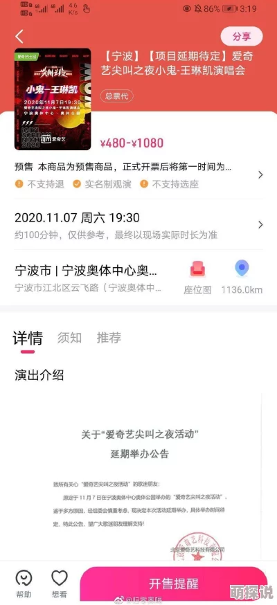 日日夜夜摸摸项目已完成80%预计下周上线测试敬请期待