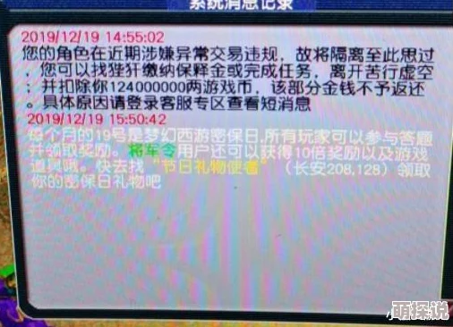 幻音音乐腐肉开发暂停维护更新无限期搁置