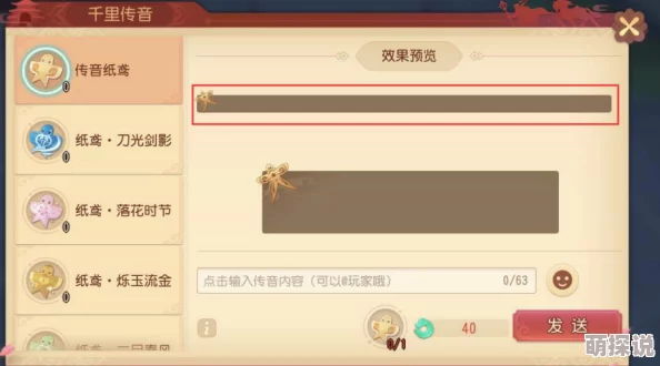幻音音乐腐肉开发暂停维护更新无限期搁置