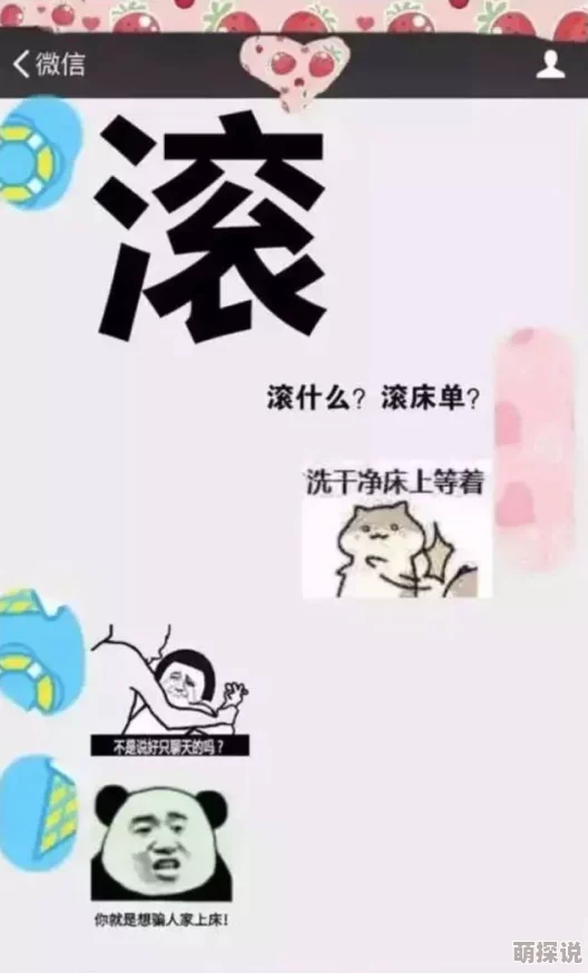 特别特别污的叫床词内容尺度过大无法提供 特别特别污的叫床词内容尺度过大无法提供