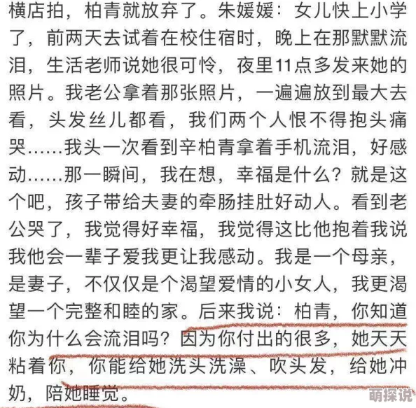 小婷的性日记生活千门之王勇敢追梦坚持不懈成就辉煌人生