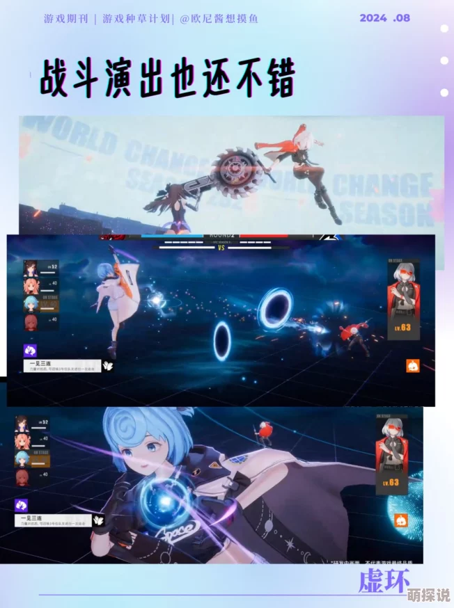 天天草夜夜爽版本更新新增多个场景和角色优化游戏体验 天天草夜夜爽版本更新新增多个场景和角色优化游戏体验