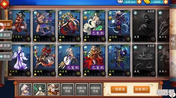 天天草夜夜爽版本更新新增多个场景和角色优化游戏体验 天天草夜夜爽版本更新新增多个场景和角色优化游戏体验