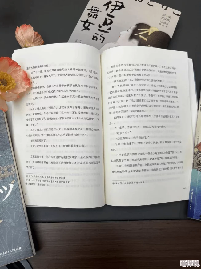 情欲小说超市让我们在阅读中发现爱的美好与生活的希望